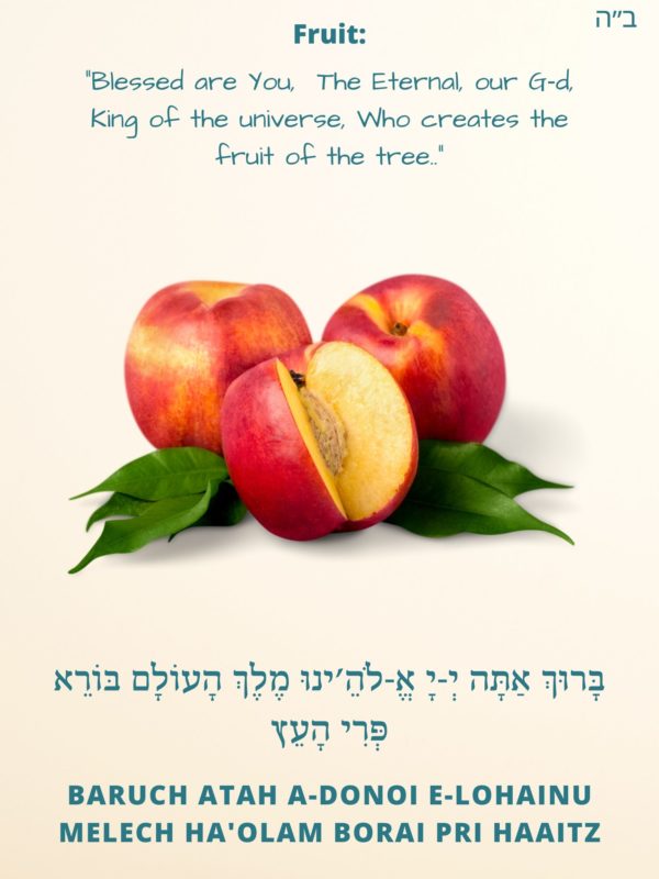 Brachos card: Fruit